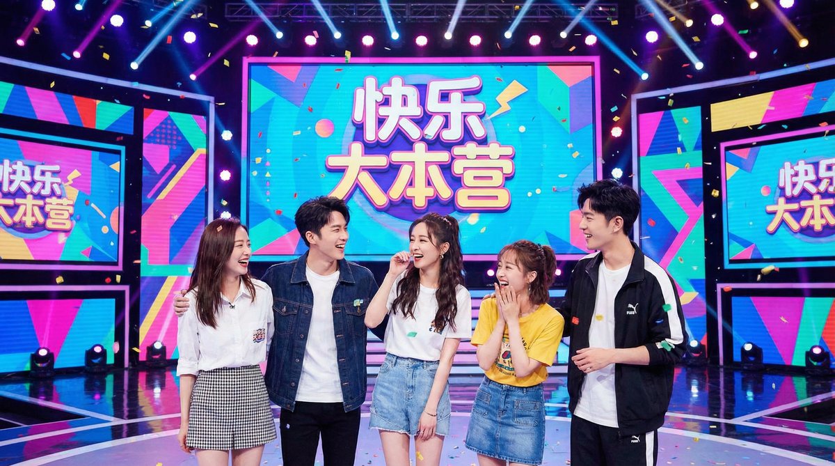 草榴社区综艺娱乐视频