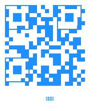 17c公众号二维码 wz123_Official